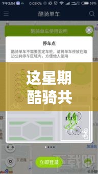 初告白 第8页
