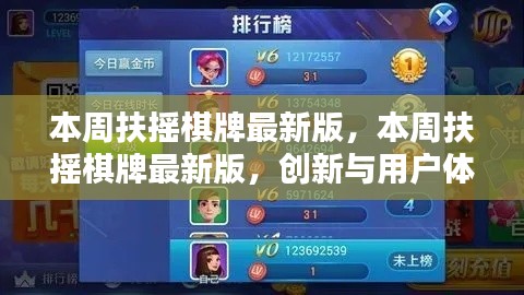 没精打采 第7页