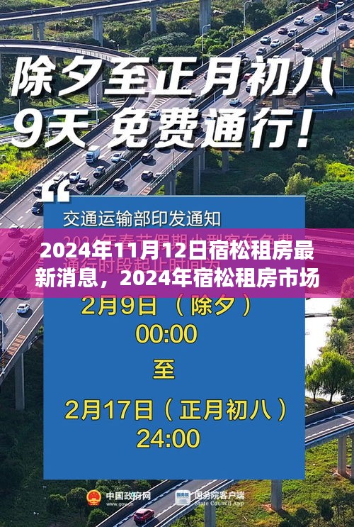 企业优势 第580页