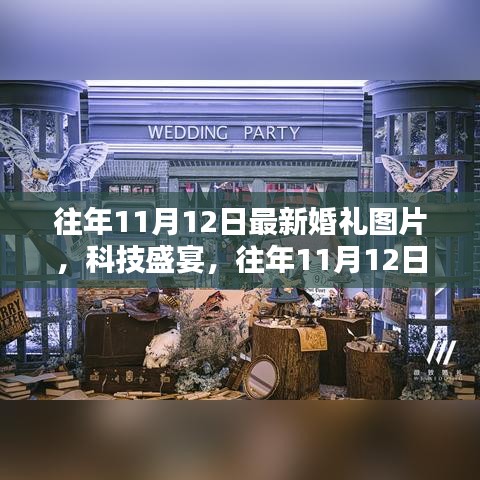走马观花 第8页