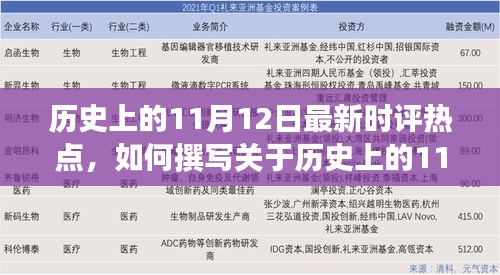 项目介绍 第591页