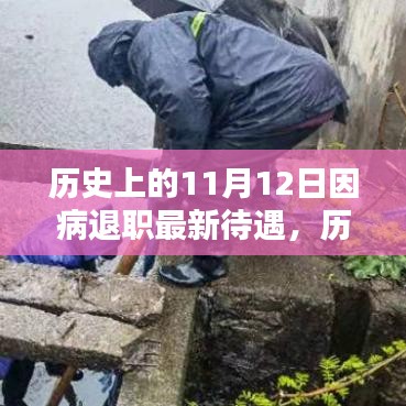 橘虞初梦 第6页