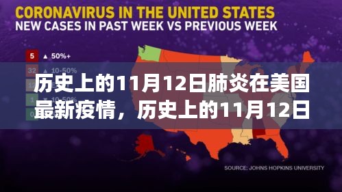 对答如流 第7页