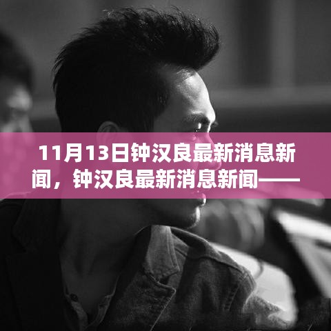 没精打采 第6页