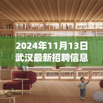 第2334页