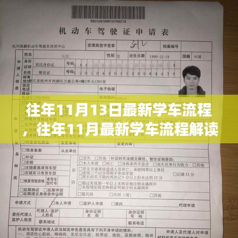 张牙舞爪 第6页