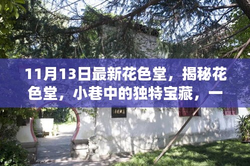 文质彬彬 第5页
