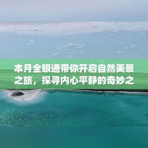 蚕丛鸟道 第5页