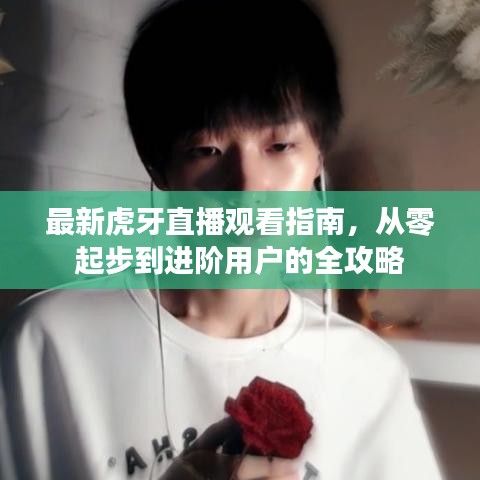 射飞逐走 第6页