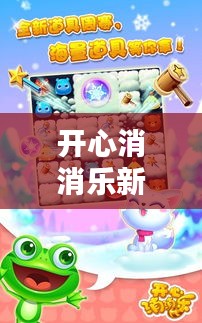 百鸟争鸣 第5页