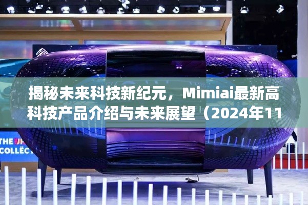 穷鸟入怀 第5页