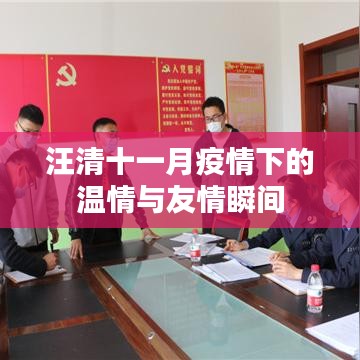 老死不相往来 第5页