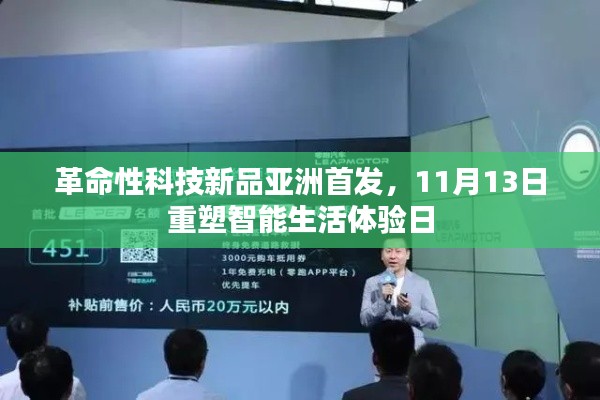 富贵利达 第5页