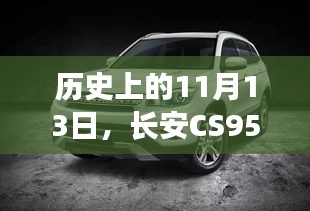 落土飞岩 第5页