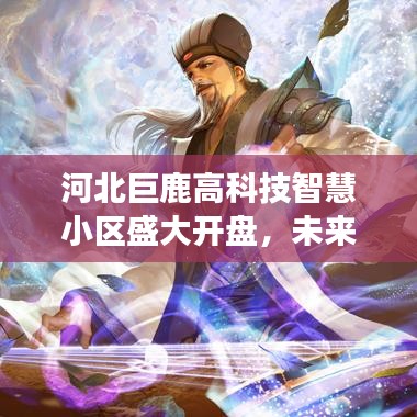 民贵君轻 第5页