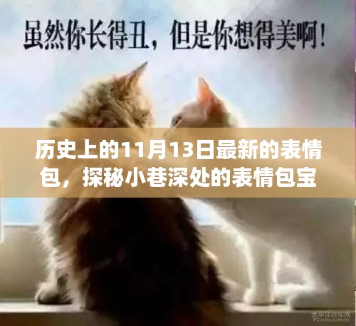 江南烟雨断桥殇 第5页