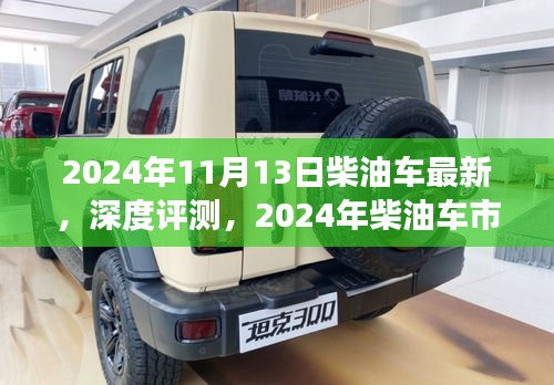 没精打采 第5页