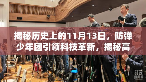 心急如焚 第6页