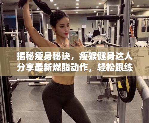 博古通今 第6页