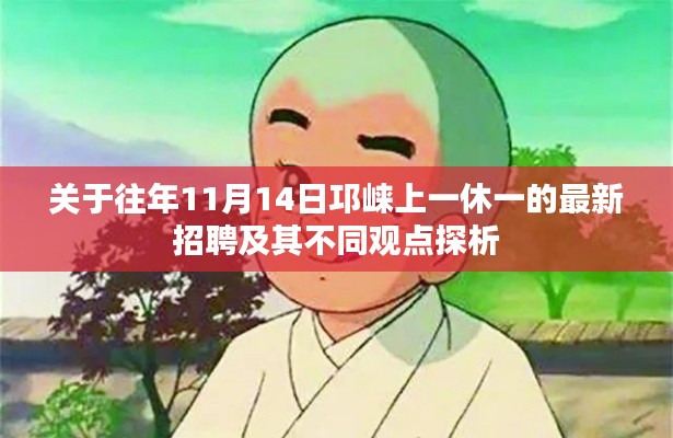 普度众生 第4页