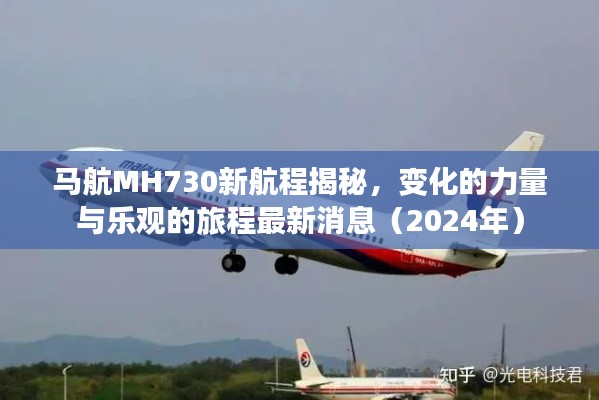 蜎飞蠢动 第6页