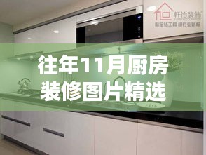 笔走如飞 第6页