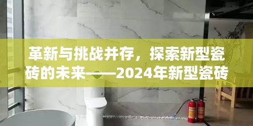 独一无二 第4页