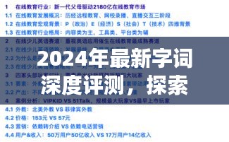 云烟 第5页