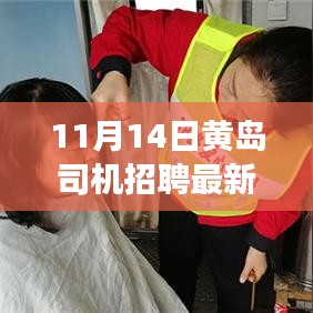 眉目如画 第4页