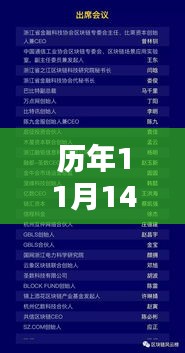 开源节流 第6页
