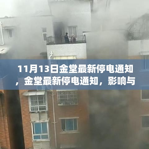 神采奕奕 第5页