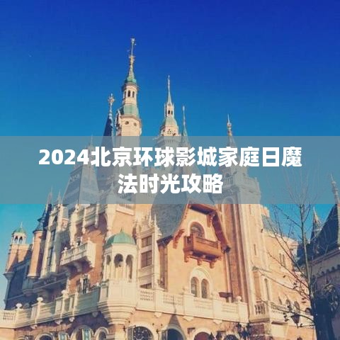 一石三鸟 第4页