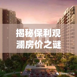 飞黄腾达 第4页