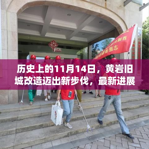 飞来横祸 第4页