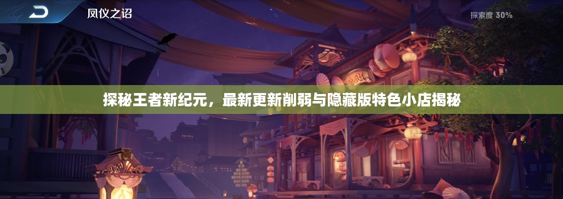 百鸟归巢 第5页