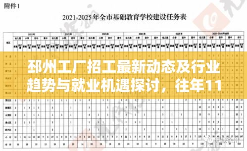 雅人深致 第5页