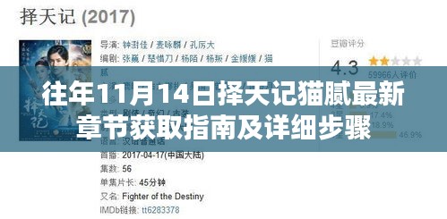冰清玉洁 第5页