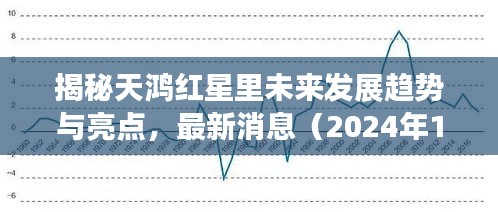 灰飞烟灭 第5页