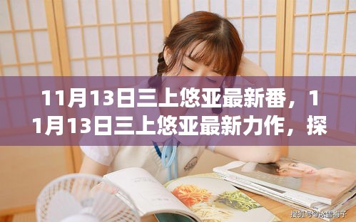 九死一生 第4页