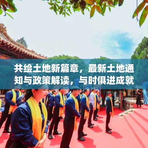 博古通今 第5页