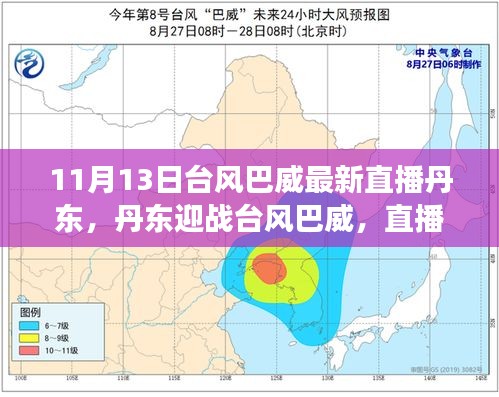 目不转睛 第4页