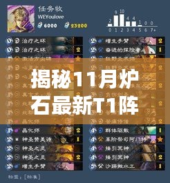 刺股读书 第4页