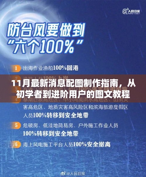 剑拔弩张 第4页