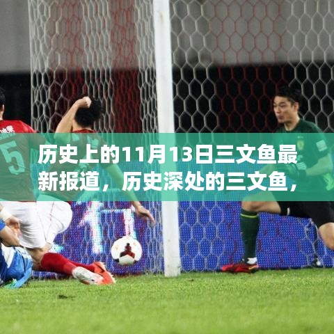 初告白 第6页