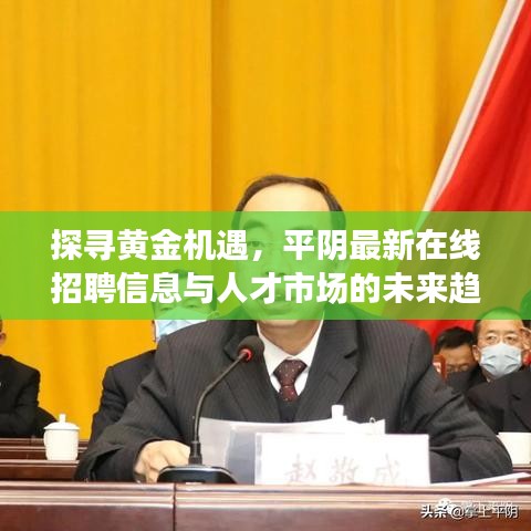 德才兼备 第4页