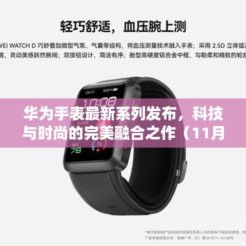 欧贵婚俗 第4页