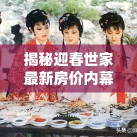 飞奇钩货 第5页
