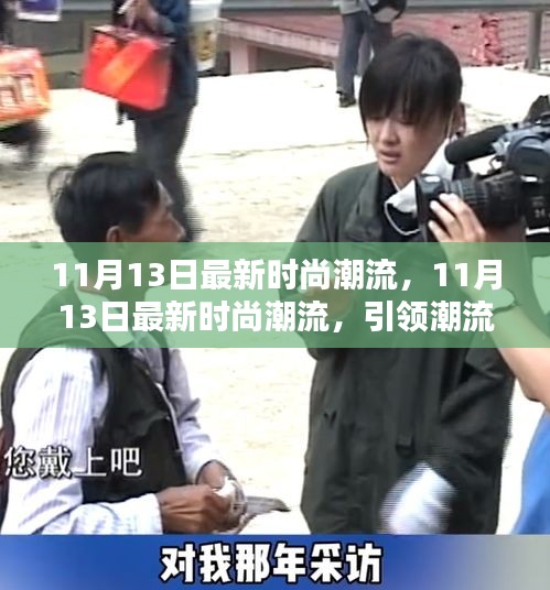 心急如焚 第5页