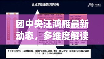 澹泊明志，宁静致远 第4页