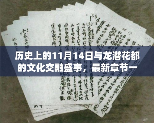 绝代佳人 第6页